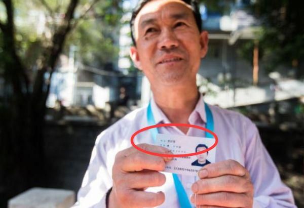 那位名叫“支付寶”大爺,曾想起訴馬雲賠償100萬,如今怎樣了?