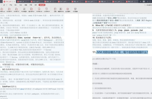 2020入職拼多多技術四面+HR面：Hash+二叉樹+Redis+線上調優+G1 – 頭條新聞