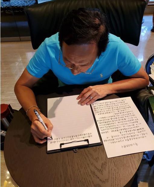 郭台銘親筆退黨聲明曝光:我正在做翻轉“中華民國”命運的大事
