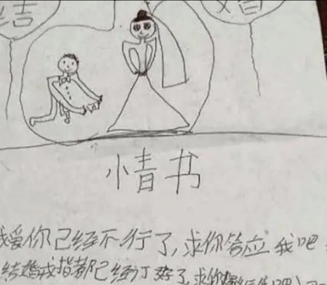 小學生被罰抄寫一百遍,老師檢查作業時懵了