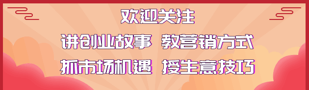 透過一家街邊小飯館的O2O轉型案例,看一下O2O的本質運用