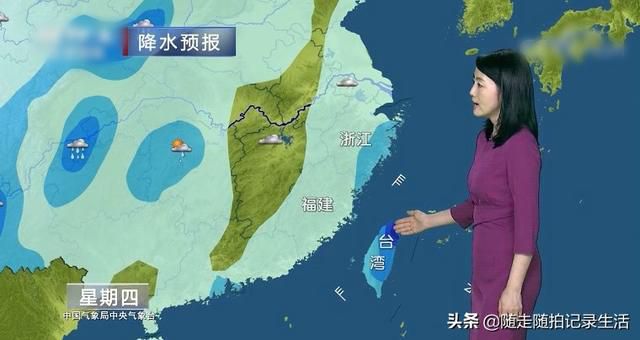 中央氣象台 8月8日 8月9日全國天氣預報 頭條新聞