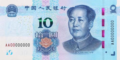 2019版第五套人民幣來了!8月30日發行,都有哪些變化?