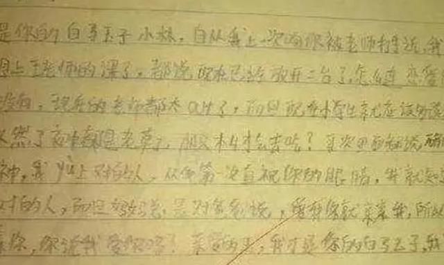 小學生被罰抄寫一百遍,老師檢查作業時懵了