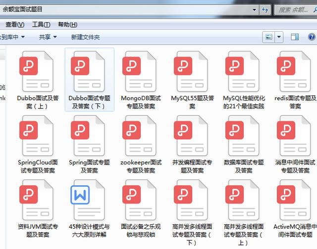 2020入職拼多多技術四面+HR面：Hash+二叉樹+Redis+線上調優+G1 – 頭條新聞