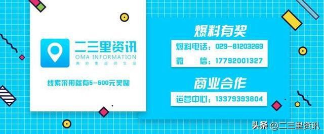 吉林大爺破冰捕魚:一斤能賣25元