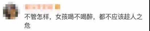 中國女孩醉酒後險被4老外架走,代駕大姐霸氣阻攔:“甭跟我説英語!”