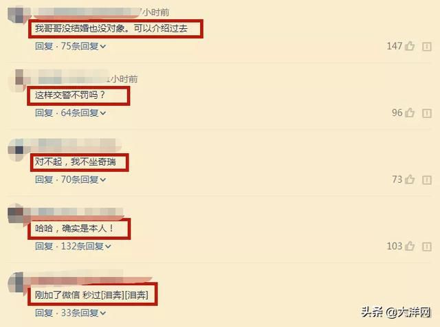這輛轎車火了!車尾文字笑翻網友