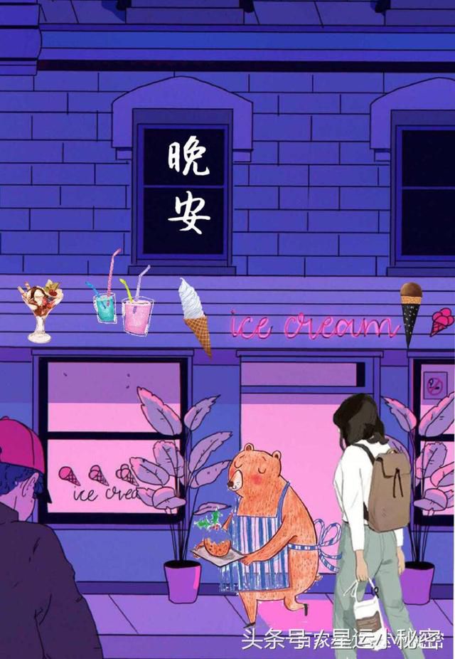 十二星座中氣場最強排名 最愛掉眼淚星座排名 頭條新聞 十二星座中氣場最強排名 最愛掉眼淚星座排名 頭條新聞