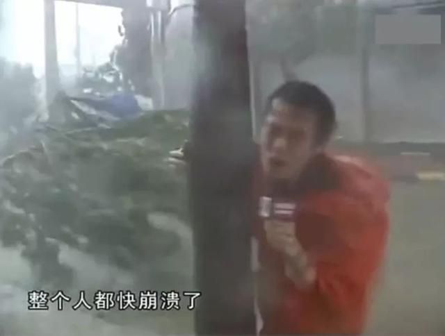 颱風兇猛,沒有200斤以上的體重咱還是在家待着吧!