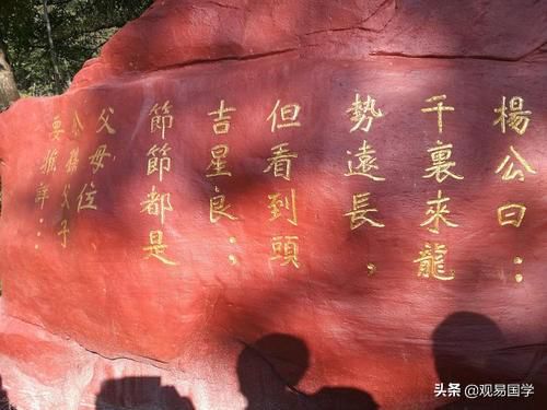 風水文化掌故:那些從三僚走出的堪輿明師