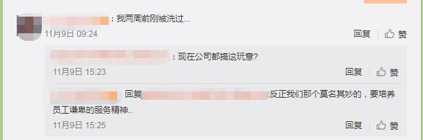 公司總裁雙膝跪地,給員工脱襪洗腳…員工表情尷尬