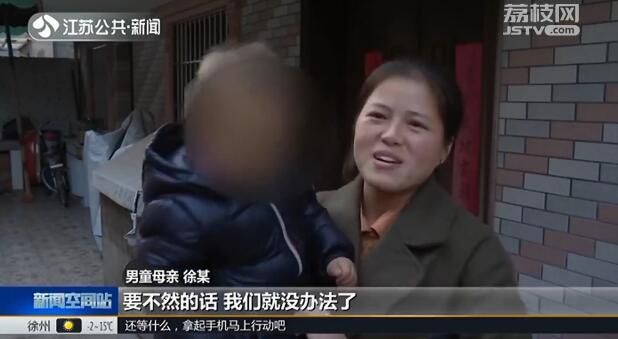 20個月大男童墜井 女鄰居倒掛下井救人:我瘦我來