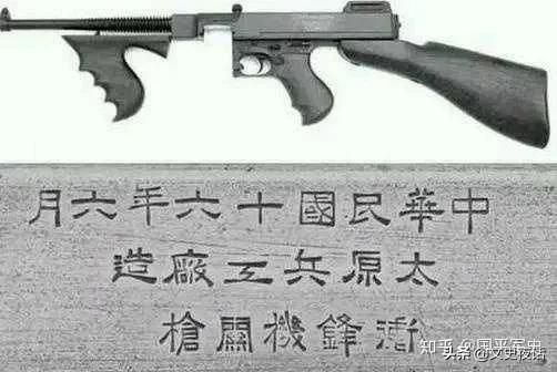抗日戰爭期間,中國軍隊裝備的武器