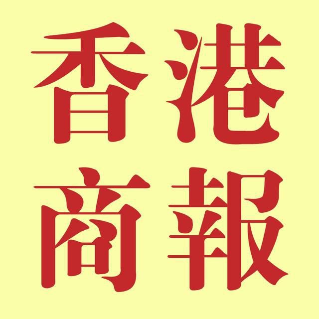 李嘉誠發聲,登頂熱搜第一,香港首富買斷四大報紙,需要多少錢