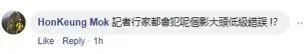 “人超好”的港籍台媒記者,也被暴徒毆打了
