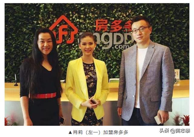 房多多的創業征程,帶你看透房產交易平台的行業縮影