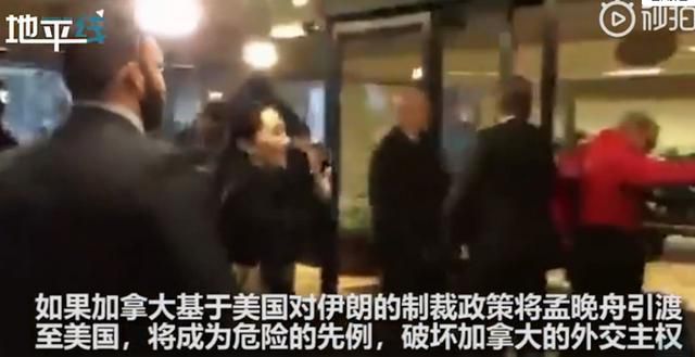 現場!孟晚舟被拘押案再次開庭,腳戴電子鐐銬不卑不亢走進法院