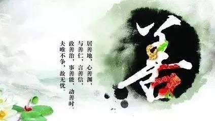 相信真誠的力量:真誠自能感動人 – 頭條新聞