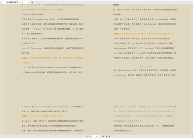 春招面試指南:Java+併發+Spring+分佈式+Redis+算法等全棧知識點 – 頭條新聞
