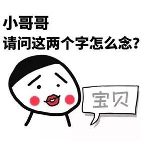 “就缺女婿拎包入住!”掛出家裏10多套房,父母為30歲女兒徵婚