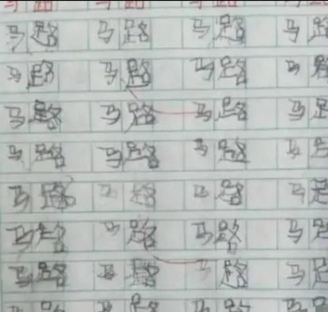 小學生被罰抄寫一百遍,老師檢查作業時懵了
