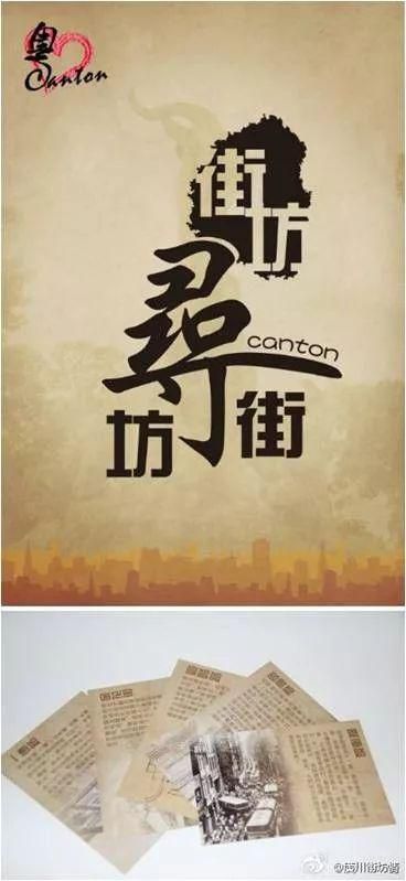 城市導賞員是怎麼煉成的?