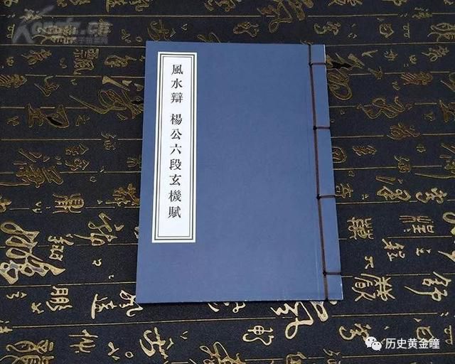 中國風水最好的清東陵,竟是由一個14歲的少年找到?