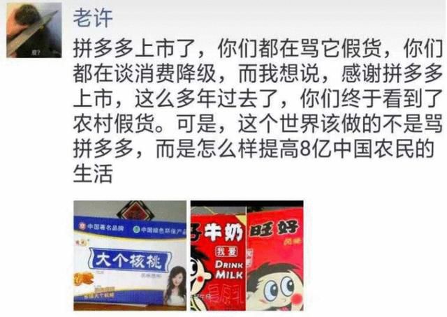 拼多多價格低淘寶一倍,貨源是哪來的?網友:還是拼多多良心啊