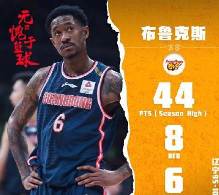 廣東布魯克斯香港打野球!是CBA第一外援,不輸遼籃史蒂芬森