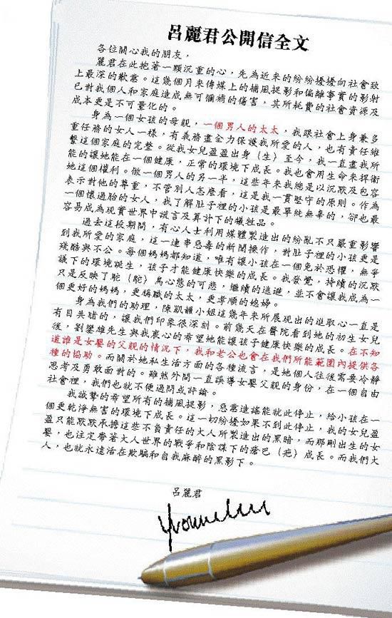 甘比:齙牙凸嘴貧民女孩逆襲香港女首富,劉鑾雄一輩子在替她打工