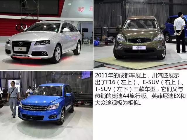 日本世界冠軍遇嚴重車禍,日媒:車禍是因為乘坐中國山寨車,安全性能極差