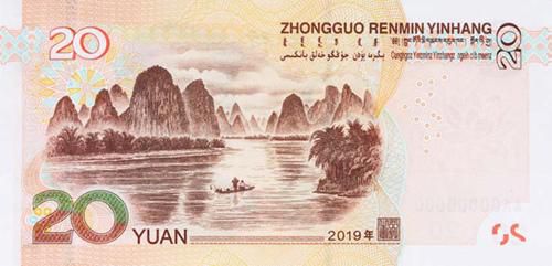 2019版第五套人民幣來了!8月30日發行,都有哪些變化?