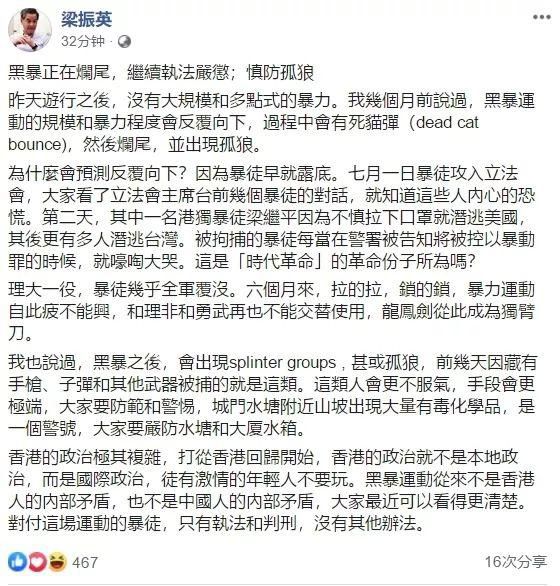 新的“紅色警報”!這種可怕襲擊可能出現在香港