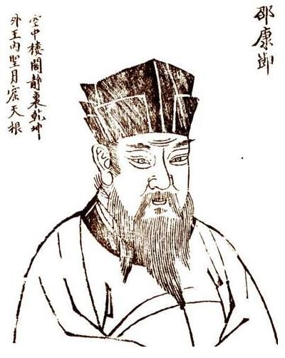 北宋易學大師邵雍名言摘錄 越讀越有味道 頭條新聞