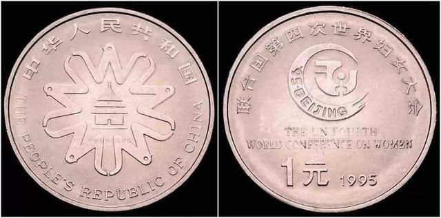 紀念幣史上最憋氣的幾個幣