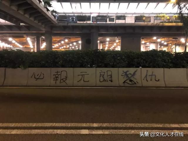 “這個世界真有混蛋”,香港事件爆發第68天,告訴孩子這5句話