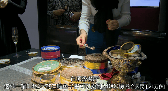 探索億萬富豪奢侈生活,這可能是BBC拍的“年度最扎心”紀錄片了