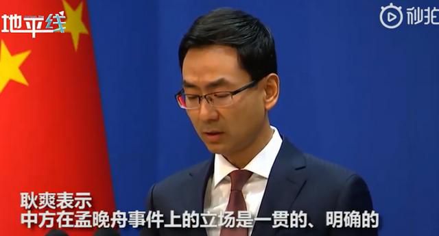 現場!孟晚舟被拘押案再次開庭,腳戴電子鐐銬不卑不亢走進法院