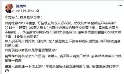 “人超好”的港籍台媒記者,也被暴徒毆打了