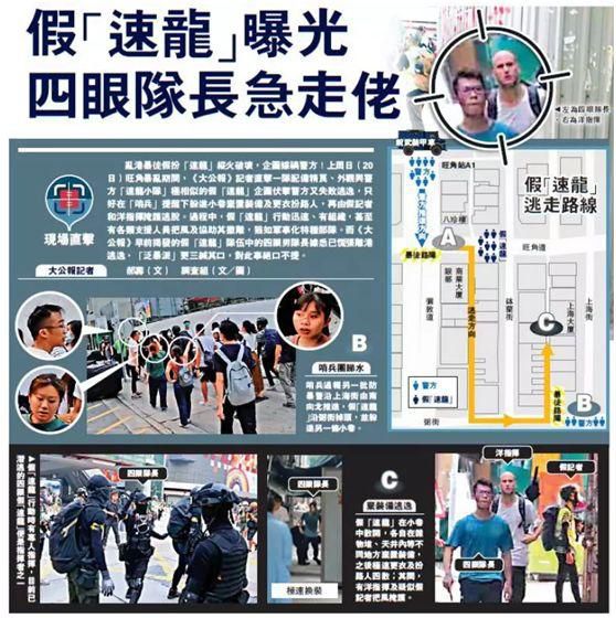 暴徒這歪招被識破,逃了