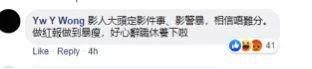 “人超好”的港籍台媒記者,也被暴徒毆打了