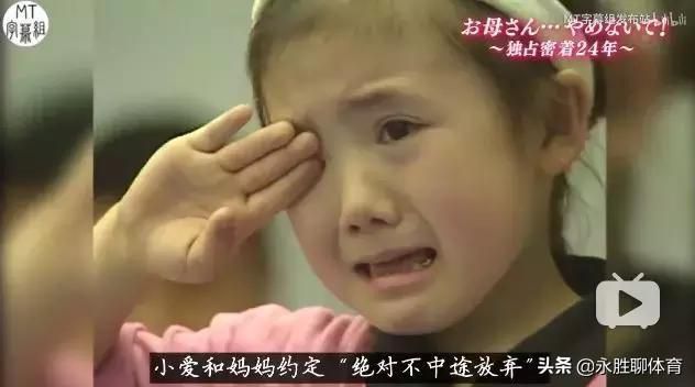 誰打哭誰來哄!福原愛這麼可愛,就不能手下留情?