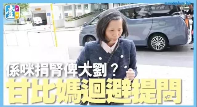 甘比:齙牙凸嘴貧民女孩逆襲香港女首富,劉鑾雄一輩子在替她打工