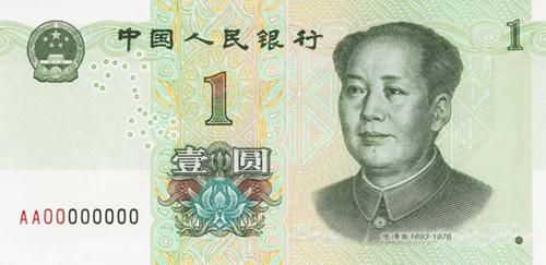 2019版第五套人民幣來了!8月30日發行,都有哪些變化?