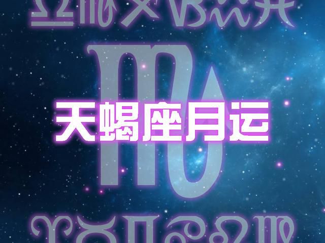射手 座 運勢 2020