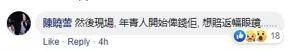 “人超好”的港籍台媒記者,也被暴徒毆打了