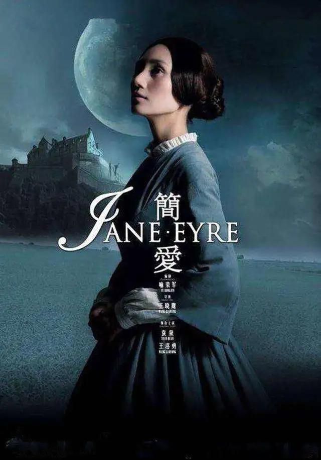 簡 愛 平凡 貧窮的女孩如何逆境求生 擁有全世界 頭條新聞