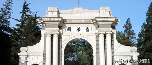 張雪峯演講火了:“到了清華大學,你一文不值!”