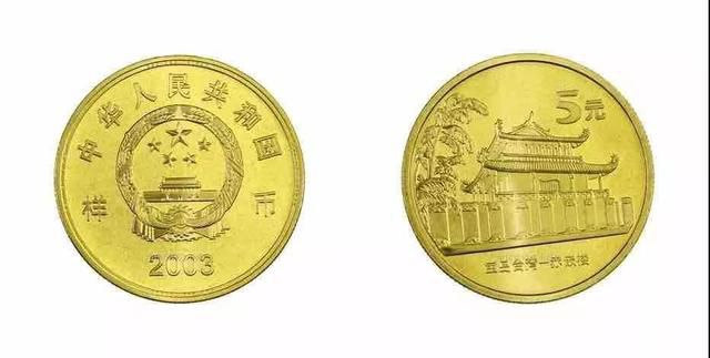 紀念幣史上最憋氣的幾個幣